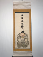 Japanese Hanging Scroll Okuni-Nushi God Izumo Picture Kakejiku Kakemono SC800