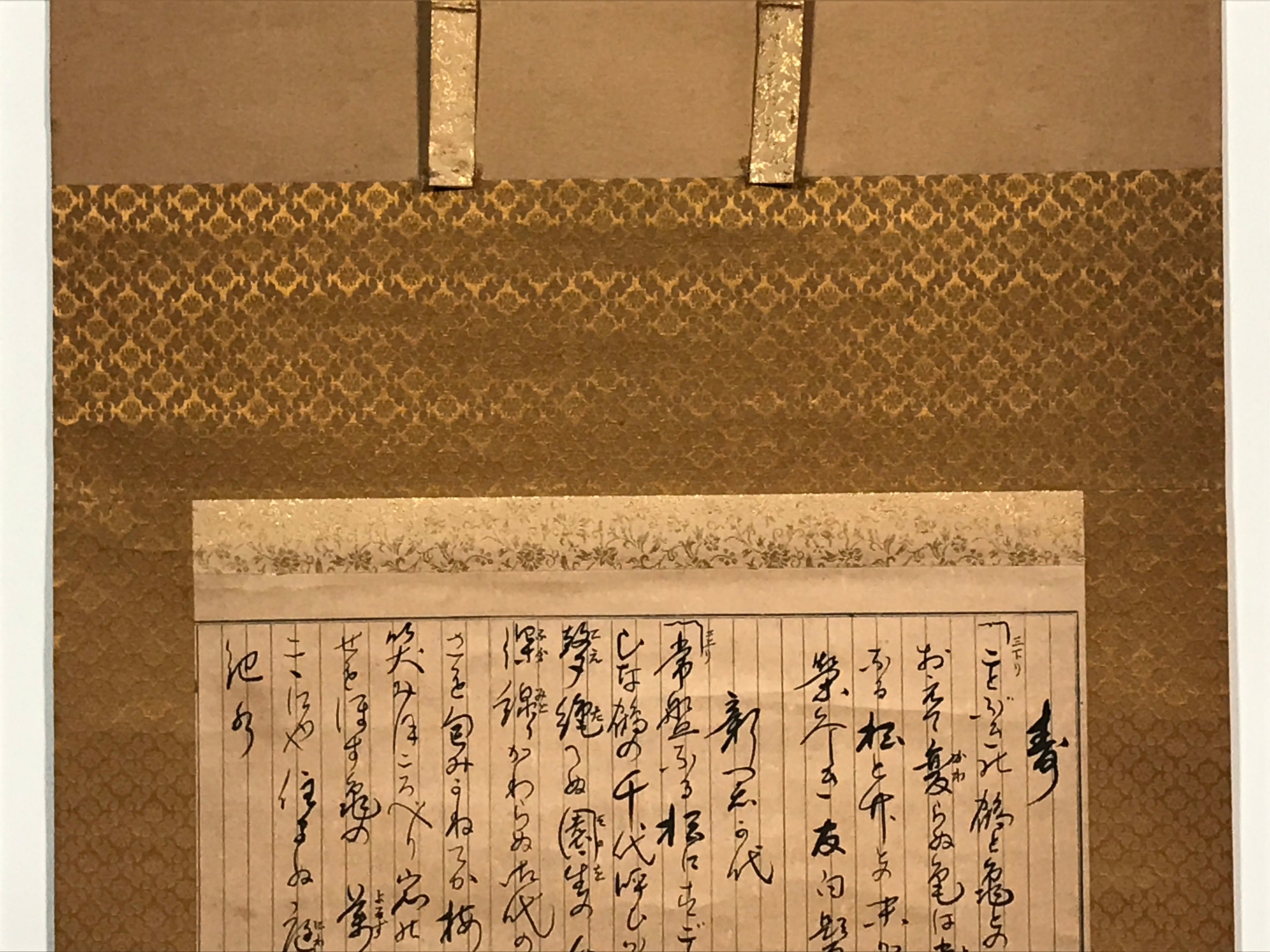 Japanese Hanging Scroll Poem Song Sentence Kotobuki Kakejiku Kakemono SC775