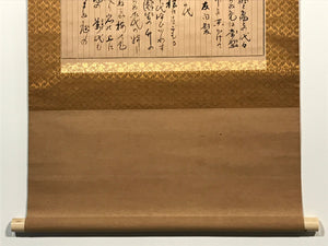 Japanese Hanging Scroll Poem Song Sentence Kotobuki Kakejiku Kakemono SC775