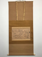 Japanese Hanging Scroll Poem Song Sentence Kotobuki Kakejiku Kakemono SC775