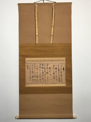 Japanese Hanging Scroll Poem Song Sentence Kotobuki Kakejiku Kakemono SC775