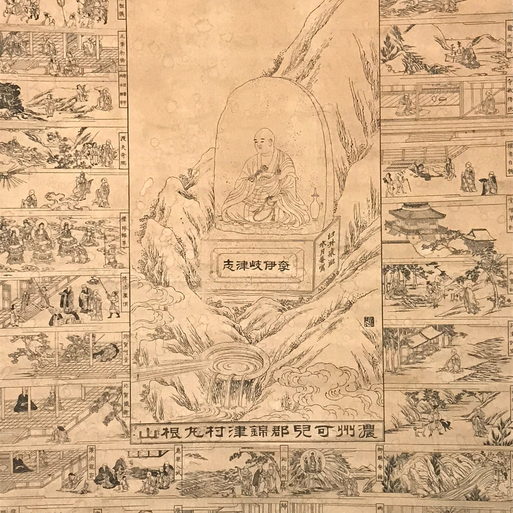Japanese Hanging Scroll Printed Buddha Village Image Vtg Kakejiku Kakemono SC802