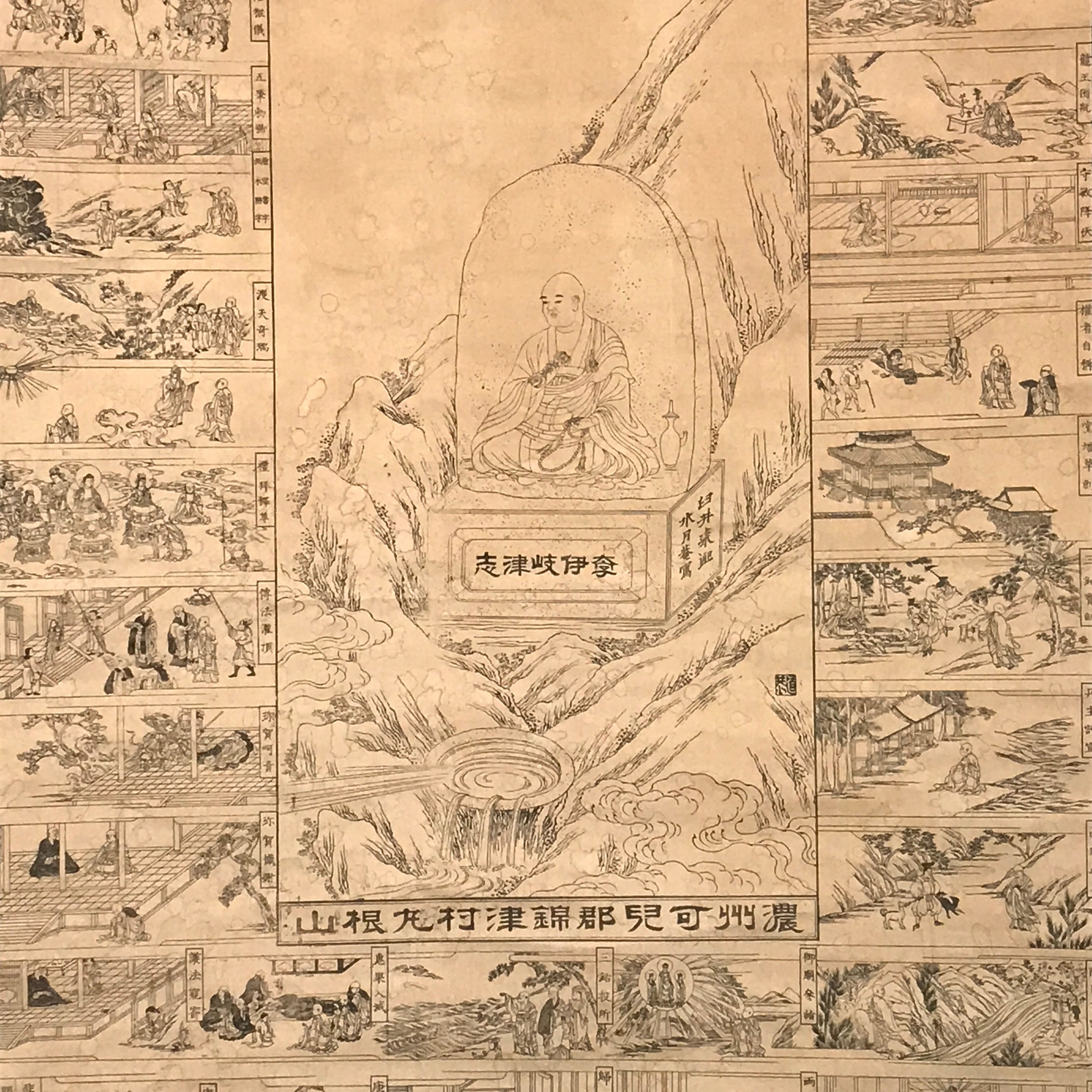 Japanese Hanging Scroll Printed Buddha Village Image Vtg Kakejiku Kakemono SC802