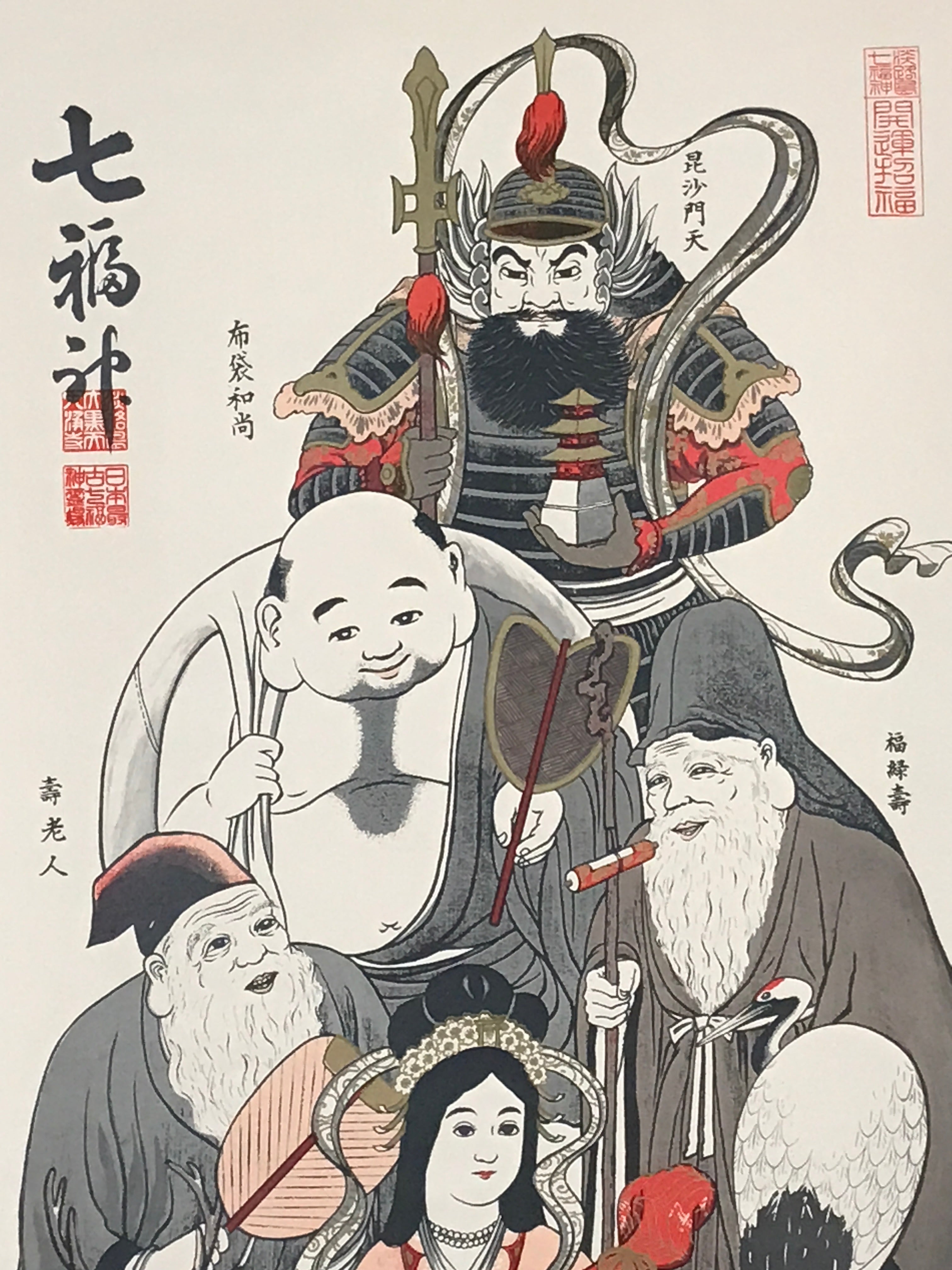 Japanese Hanging Scroll Printed Image 7 Lucky Gods Vtg Kakejiku Kakemono SC772