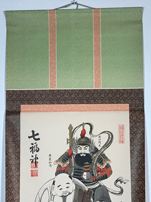 Japanese Hanging Scroll Printed Image 7 Lucky Gods Vtg Kakejiku Kakemono SC772