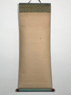 Japanese Hanging Scroll Printed Nihon-ga Hawk Victory Kakejiku Kakemono SC766