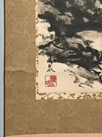 Japanese Hanging Scroll Printed Sansui-ga Mountain River Vtg Kakejiku SC768