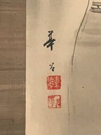 Japanese Hanging Scroll Sansui Landscape Mountain River Vtg Kakejiku SC764