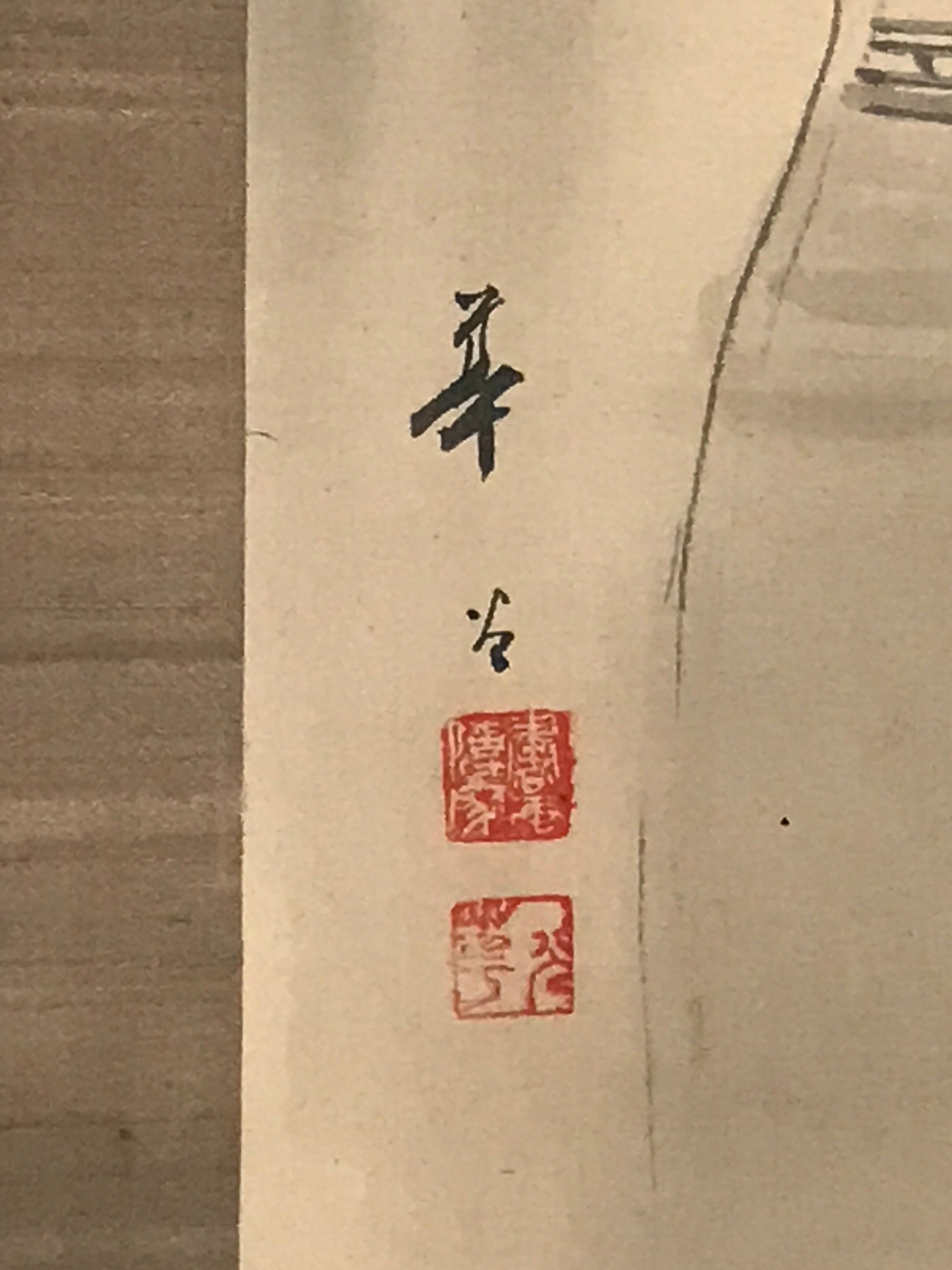 Japanese Hanging Scroll Sansui Landscape Mountain River Vtg Kakejiku SC764