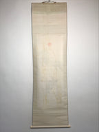 Japanese Hanging Scroll Takasago Old couple Celebration Vtg Kakejiku SC774