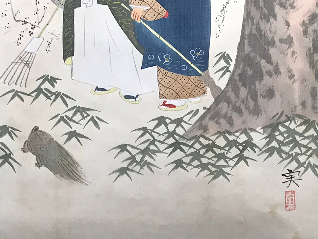 Japanese Hanging Scroll Takasago Old couple Celebration Vtg Kakejiku SC774