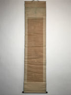 Japanese Hanging Scroll Tiger Baring Fangs Tora Black Kakejiku Kakemono SC792