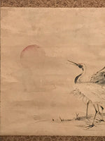 Japanese Hanging Scroll Two Cranes Sunrise Poetry Vtg 1930 Kakejiku SC790