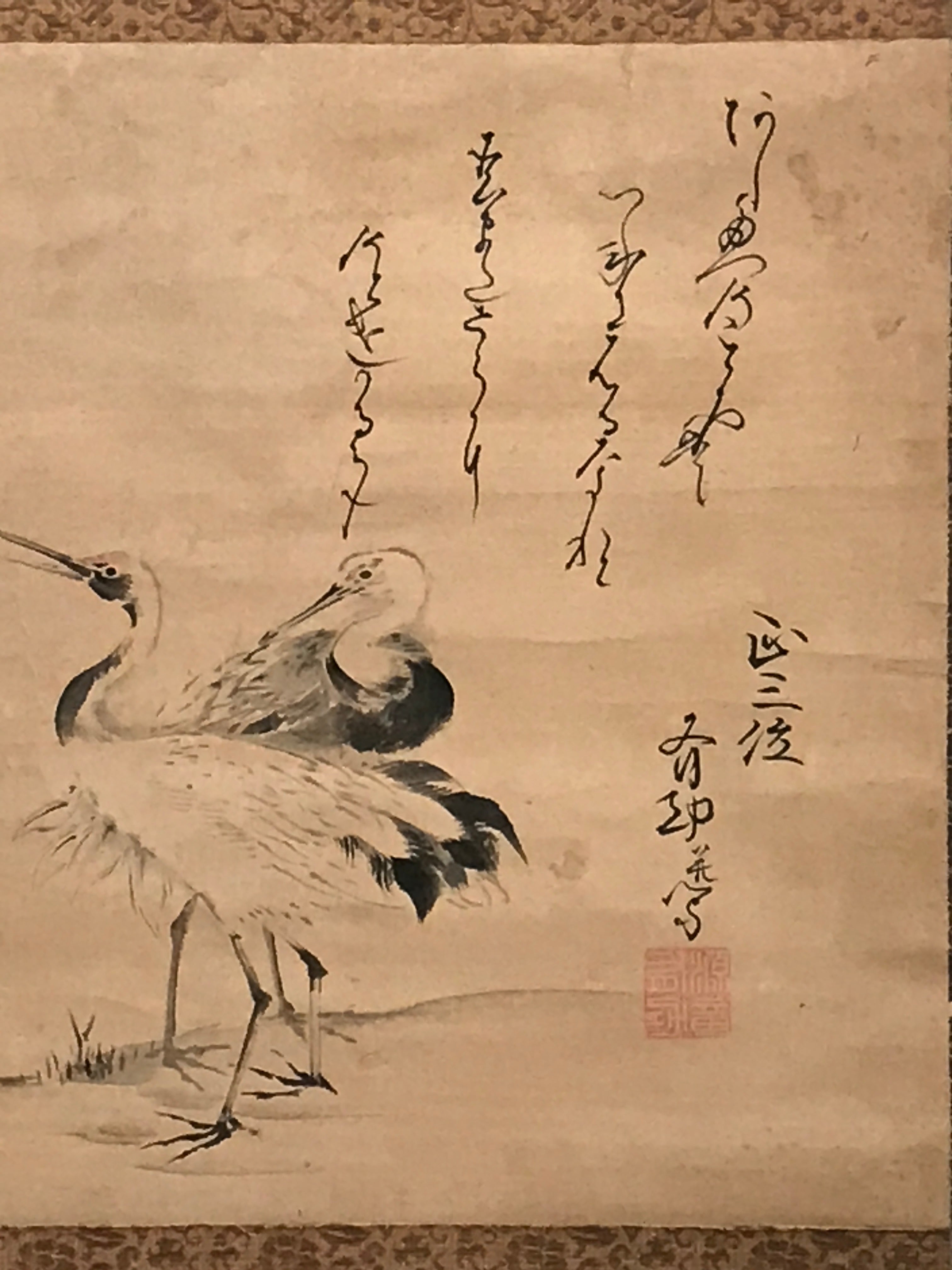 Japanese Hanging Scroll Two Cranes Sunrise Poetry Vtg 1930 Kakejiku SC790