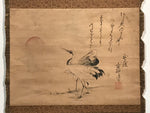 Japanese Hanging Scroll Two Cranes Sunrise Poetry Vtg 1930 Kakejiku SC790