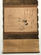 Japanese Hanging Scroll Two Cranes Sunrise Poetry Vtg 1930 Kakejiku SC790