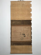 Japanese Hanging Scroll Two Cranes Sunrise Poetry Vtg 1930 Kakejiku SC790