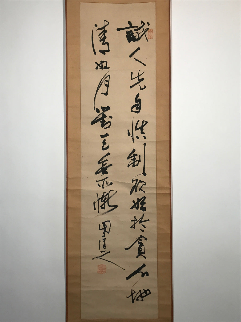 Japanese Hanging Scroll Vtg Calligraphy Kanji Poem Black Ink Kakejiku SC786