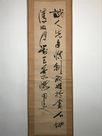 Japanese Hanging Scroll Vtg Calligraphy Kanji Poem Black Ink Kakejiku SC786