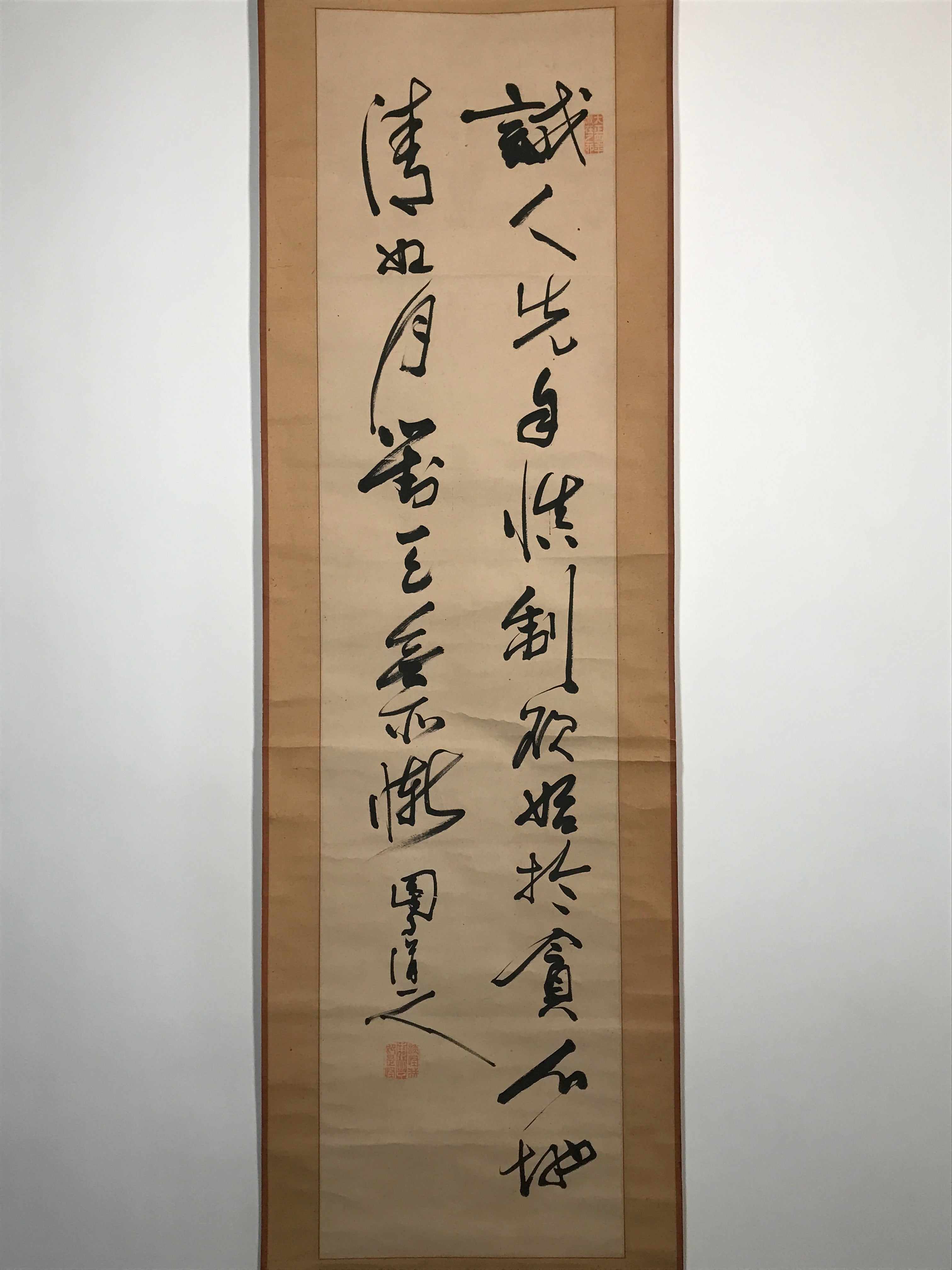 Japanese Hanging Scroll Vtg Calligraphy Kanji Poem Black Ink Kakejiku SC786