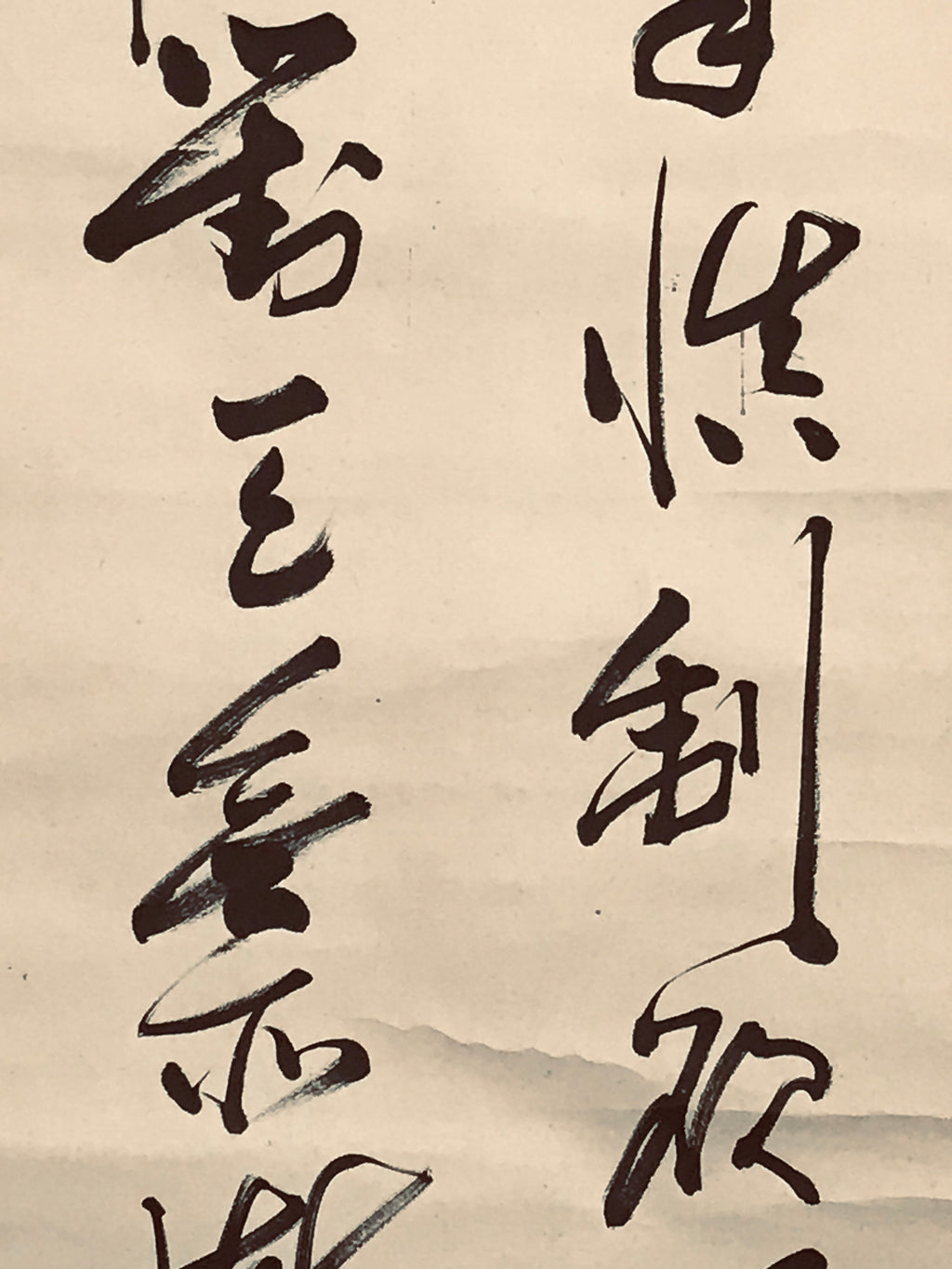 Japanese Hanging Scroll Vtg Calligraphy Kanji Poem Black Ink Kakejiku SC786
