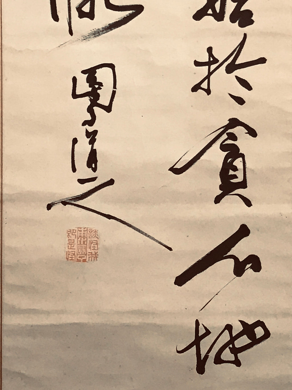 Japanese Hanging Scroll Vtg Calligraphy Kanji Poem Black Ink Kakejiku SC786