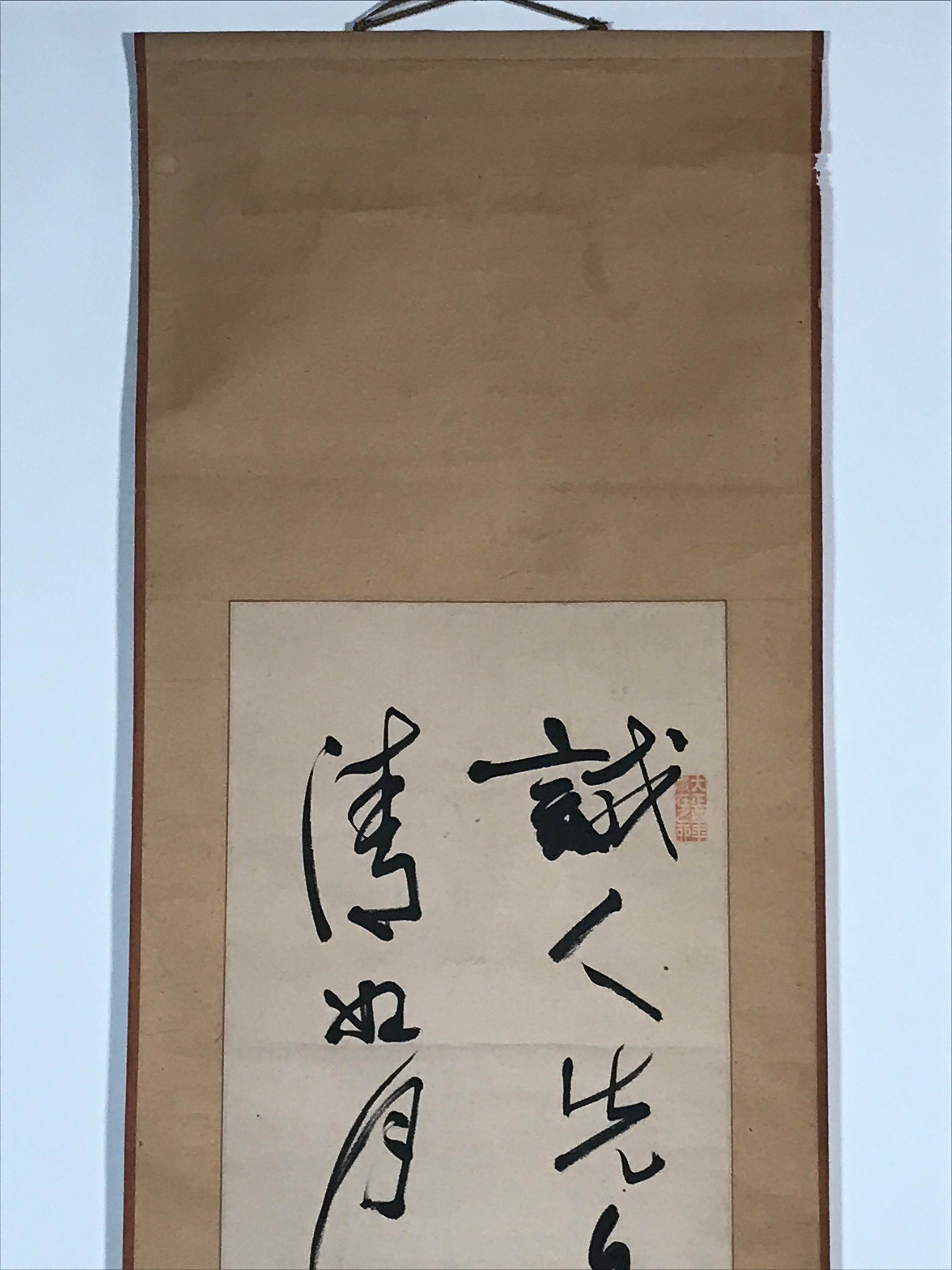 Japanese Hanging Scroll Vtg Calligraphy Kanji Poem Black Ink Kakejiku SC786