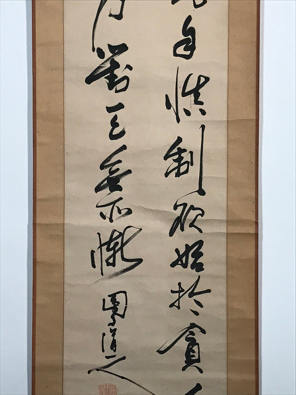 Japanese Hanging Scroll Vtg Calligraphy Kanji Poem Black Ink Kakejiku SC786