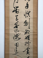 Japanese Hanging Scroll Vtg Calligraphy Kanji Poem Black Ink Kakejiku SC786