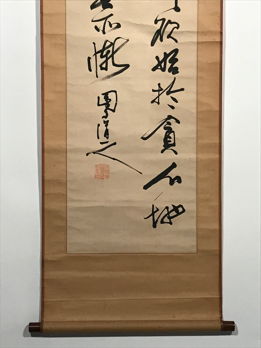 Japanese Hanging Scroll Vtg Calligraphy Kanji Poem Black Ink Kakejiku SC786