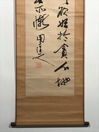 Japanese Hanging Scroll Vtg Calligraphy Kanji Poem Black Ink Kakejiku SC786