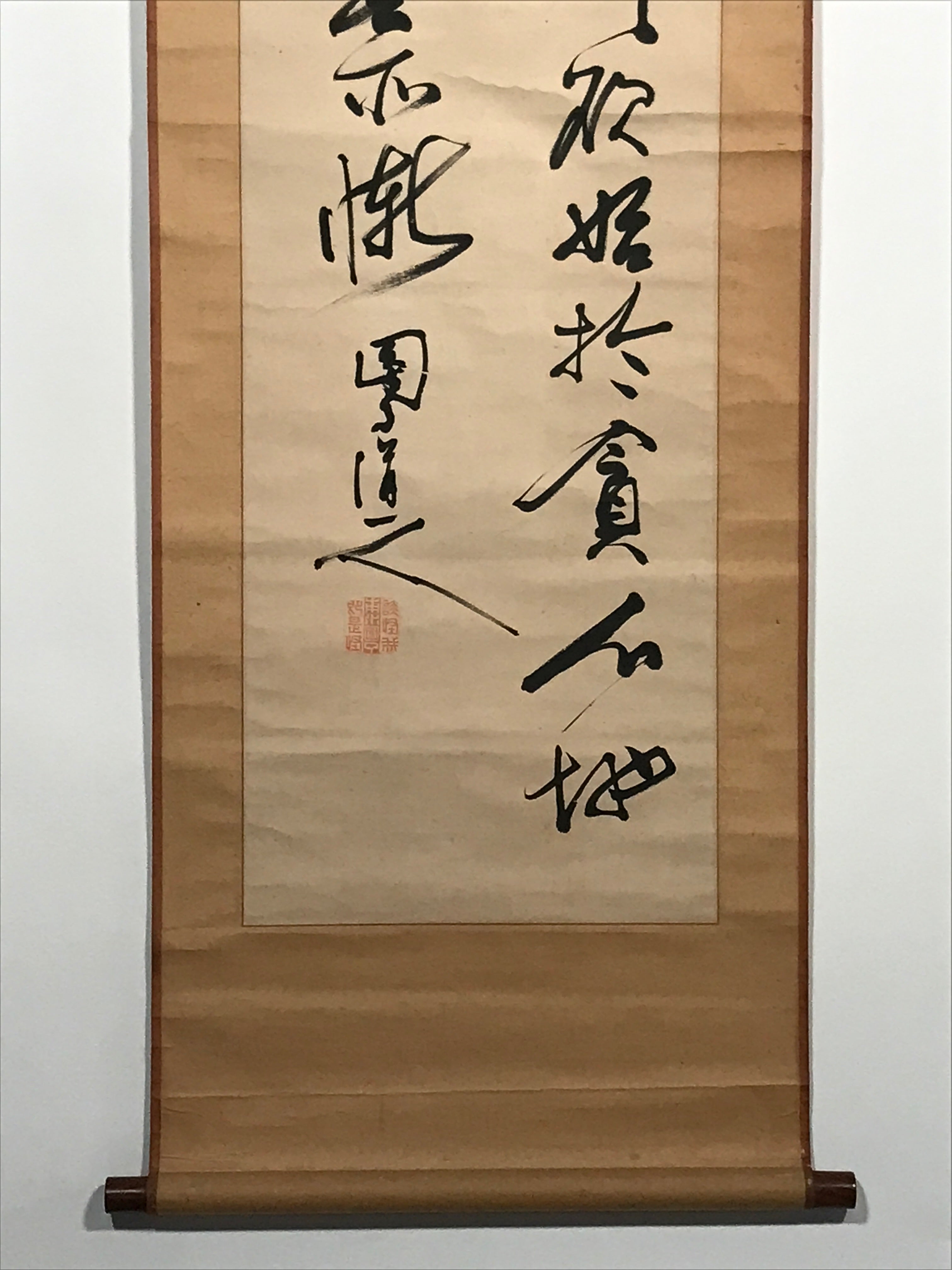 Japanese Hanging Scroll Vtg Calligraphy Kanji Poem Black Ink Kakejiku SC786