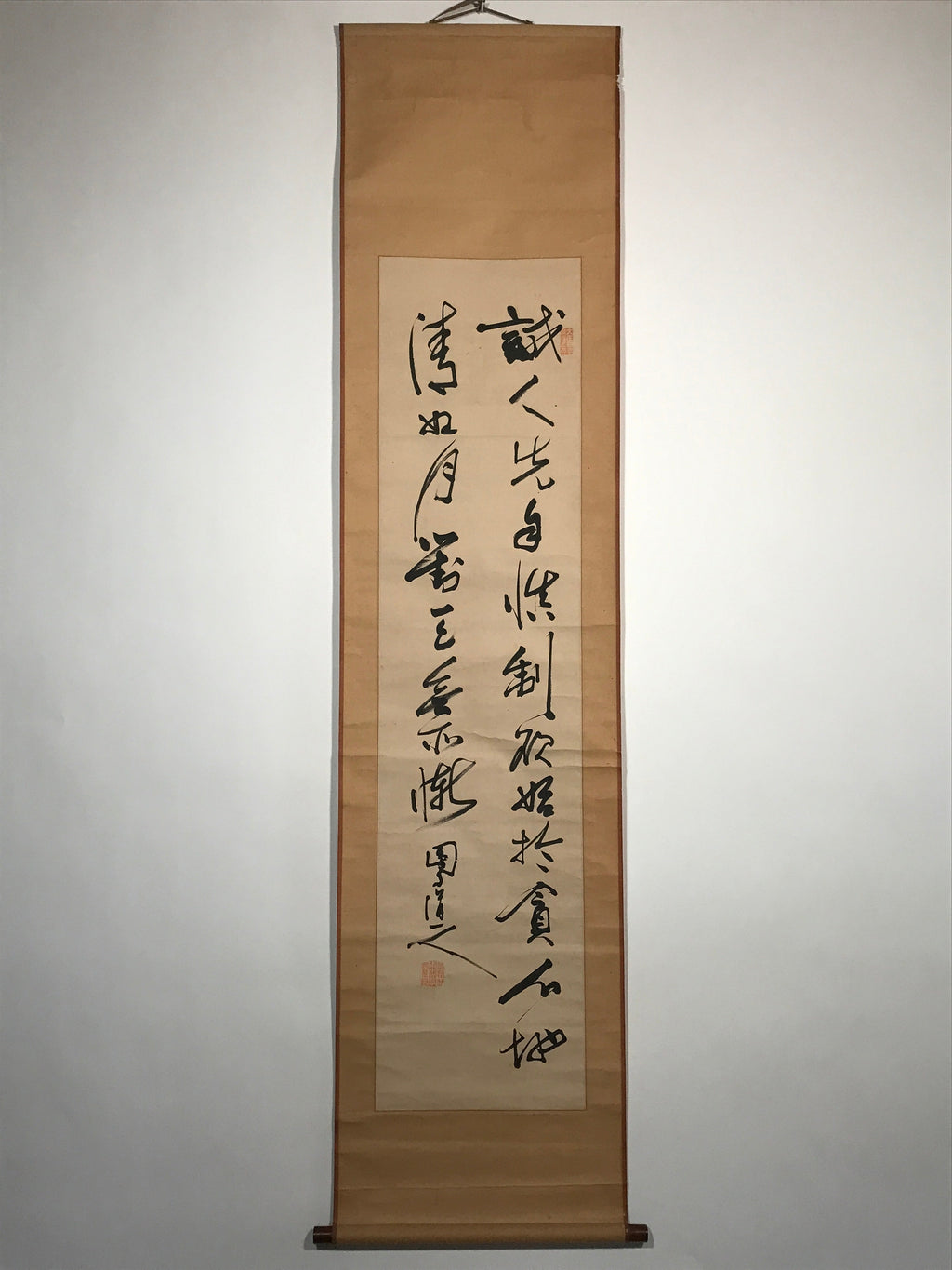Japanese Hanging Scroll Vtg Calligraphy Kanji Poem Black Ink Kakejiku SC786