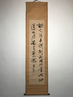 Japanese Hanging Scroll Vtg Calligraphy Kanji Poem Black Ink Kakejiku SC786
