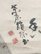 Japanese Hanging Scroll Vtg Calligraphy Kanji Poem Fan Shape Kakejiku SC787