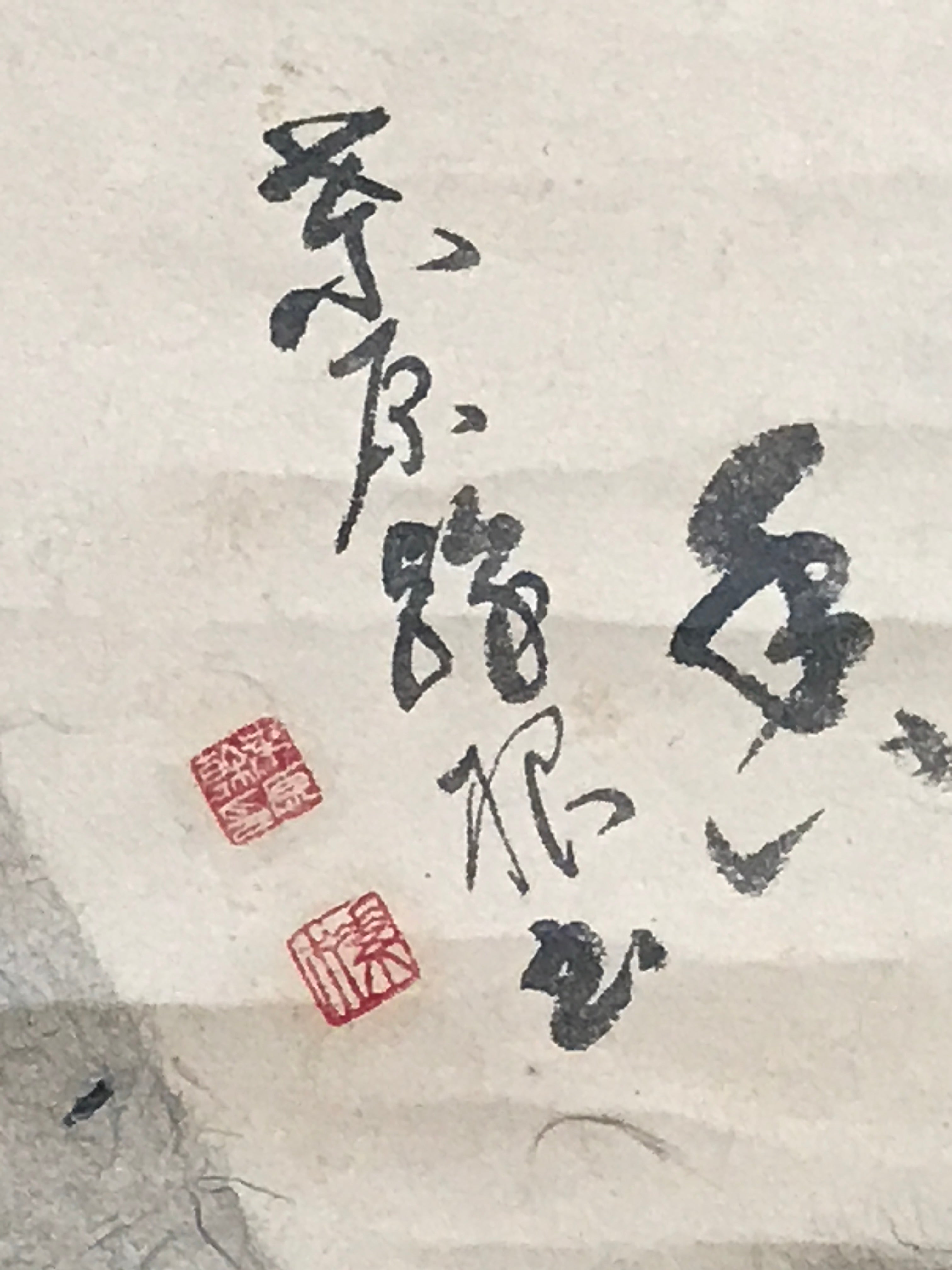 Japanese Hanging Scroll Vtg Calligraphy Kanji Poem Fan Shape Kakejiku SC787