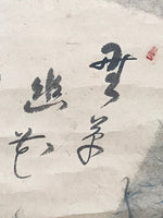 Japanese Hanging Scroll Vtg Calligraphy Kanji Poem Fan Shape Kakejiku SC787