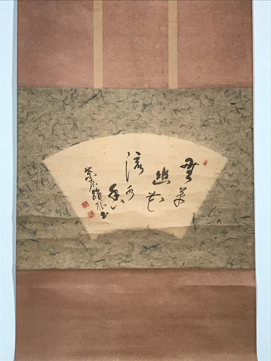 Japanese Hanging Scroll Vtg Calligraphy Kanji Poem Fan Shape Kakejiku SC787