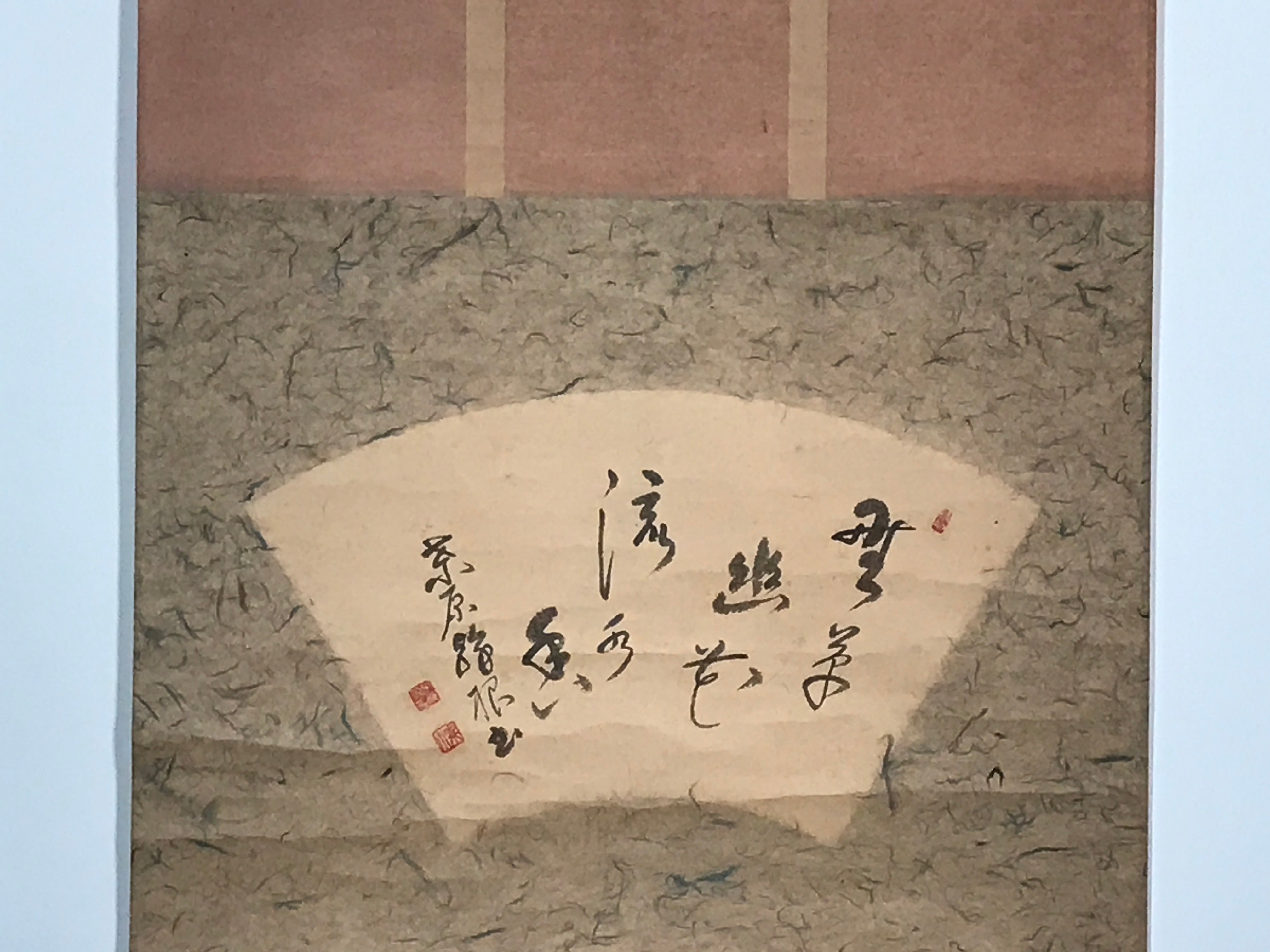 Japanese Hanging Scroll Vtg Calligraphy Kanji Poem Fan Shape Kakejiku SC787