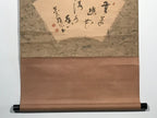 Japanese Hanging Scroll Vtg Calligraphy Kanji Poem Fan Shape Kakejiku SC787