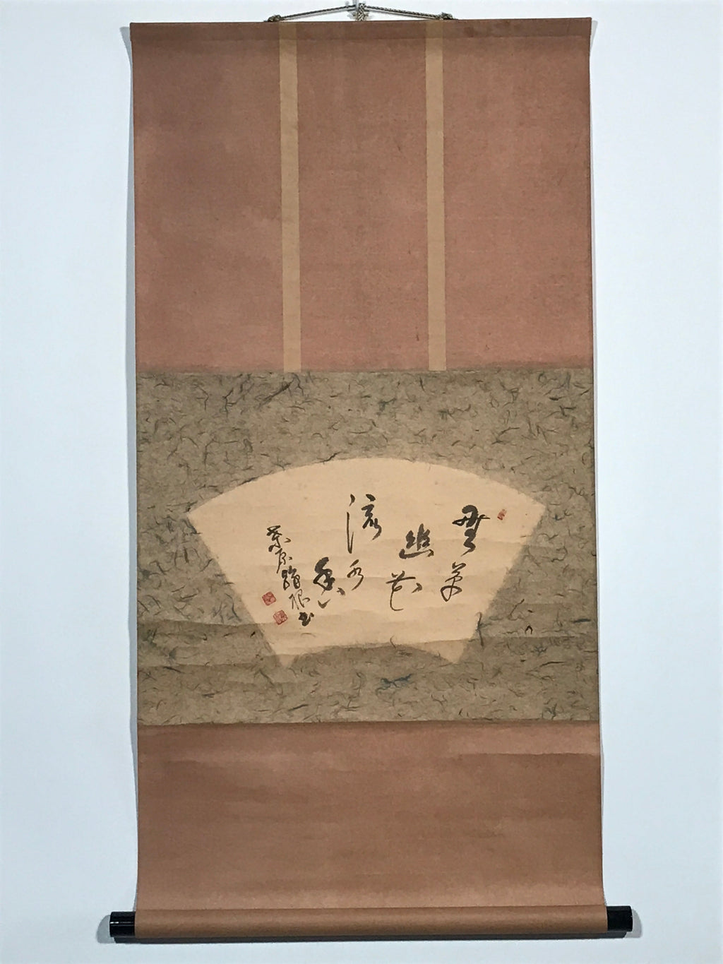 Japanese Hanging Scroll Vtg Calligraphy Kanji Poem Fan Shape Kakejiku SC787