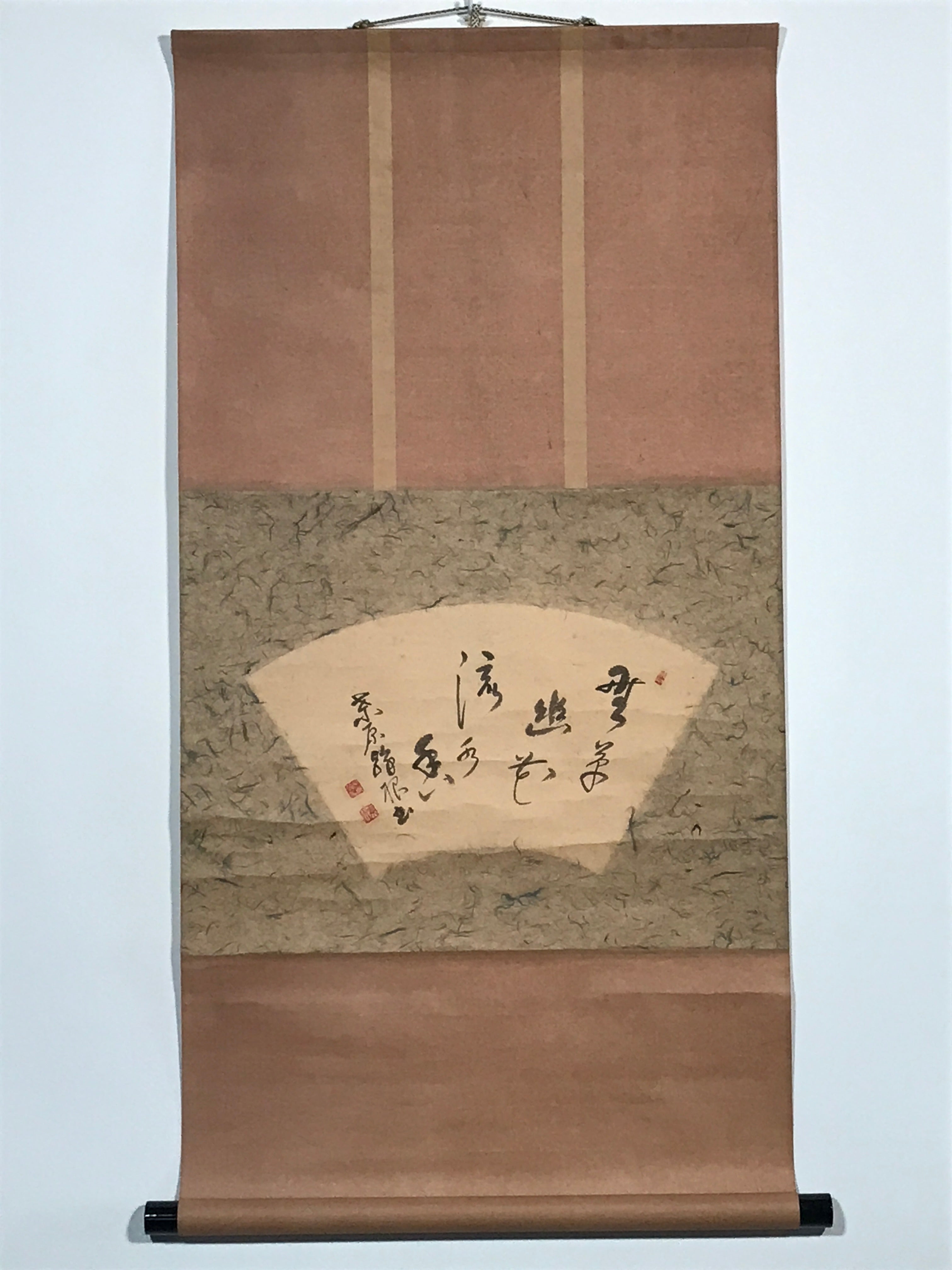 Japanese Hanging Scroll Vtg Calligraphy Kanji Poem Fan Shape Kakejiku SC787