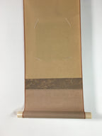 Japanese Hanging Scroll Vtg Kakejiku Kakemono 15x15cm Space Insert SC714