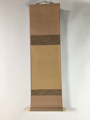 Japanese Hanging Scroll Vtg Kakejiku Kakemono 15x15cm Space Insert SC714