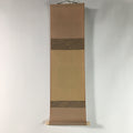 Japanese Hanging Scroll Vtg Kakejiku Kakemono 15x15cm Space Insert SC714