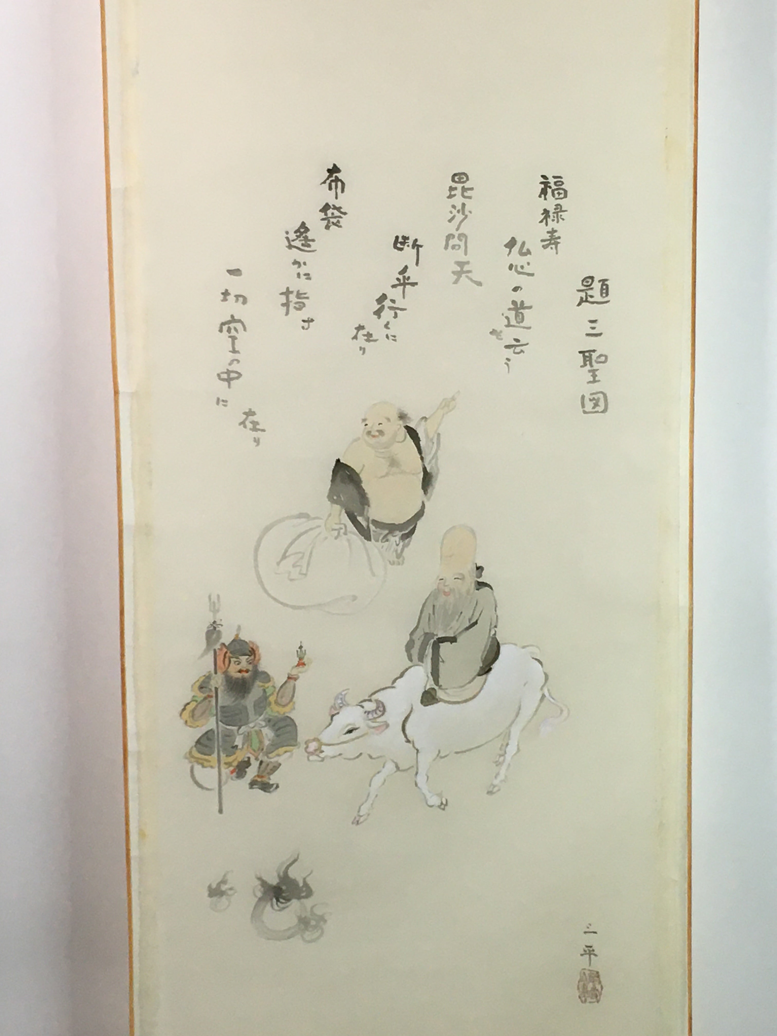 Japanese Hanging Scroll Vtg Kakejiku Kakemono 7 Lucky Gods Cow SC751