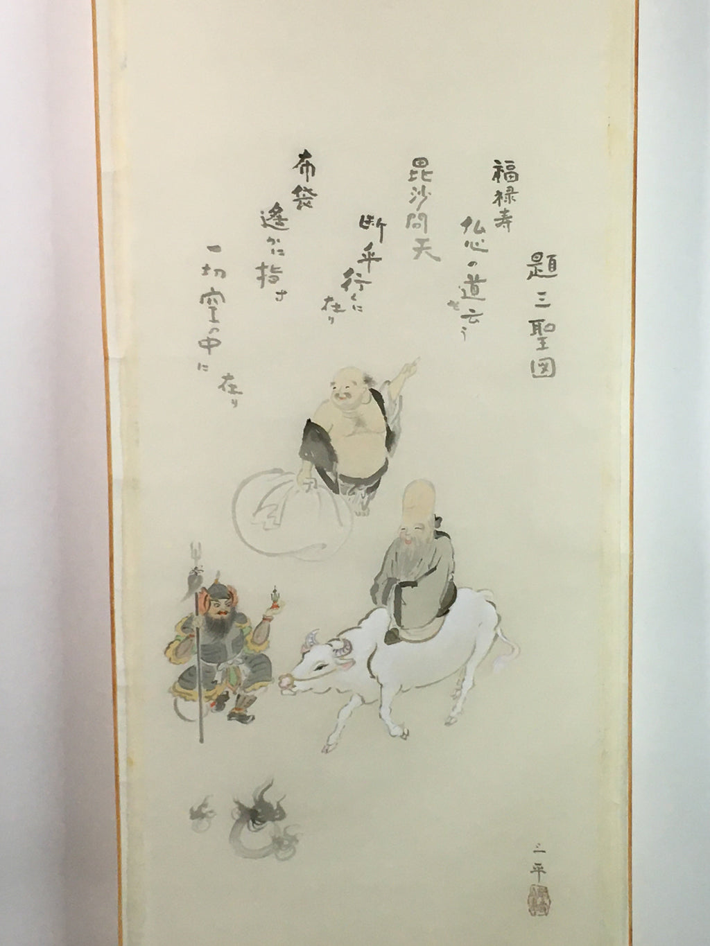 Japanese Hanging Scroll Vtg Kakejiku Kakemono 7 Lucky Gods Cow SC751