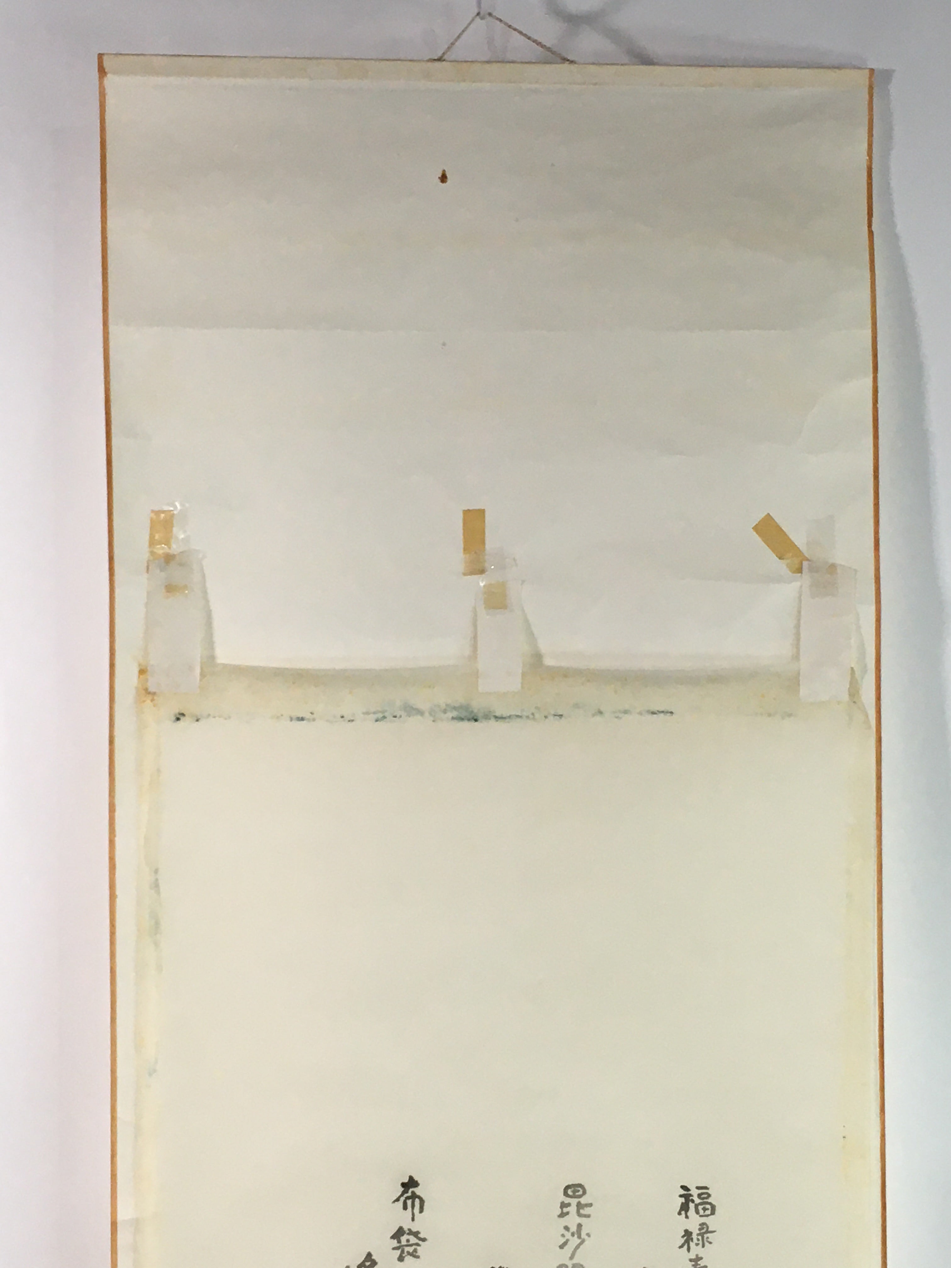 Japanese Hanging Scroll Vtg Kakejiku Kakemono 7 Lucky Gods Cow SC751