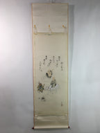 Japanese Hanging Scroll Vtg Kakejiku Kakemono 7 Lucky Gods Cow SC751