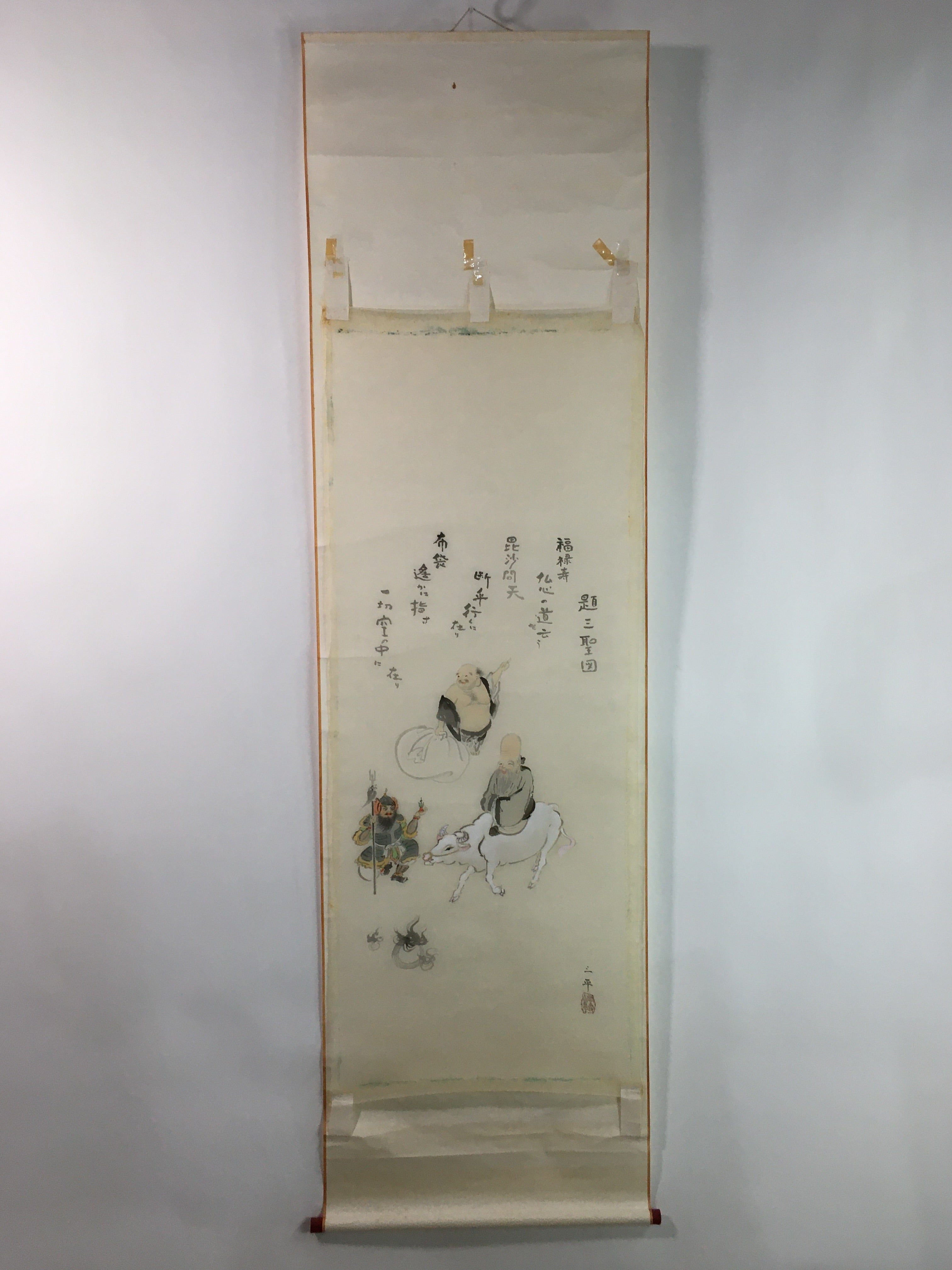 Japanese Hanging Scroll Vtg Kakejiku Kakemono 7 Lucky Gods Cow SC751